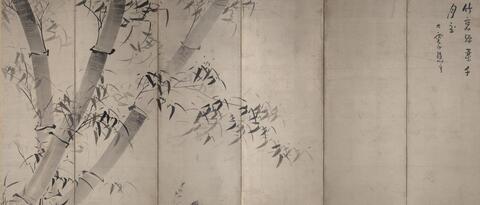 Moonlight Bamboo by Ike Taiga, Japanese, 1723–1776